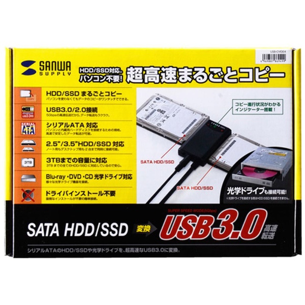 SATA USB 変換ケーブル HDD SSD クローン USB3.0 変換アダプター