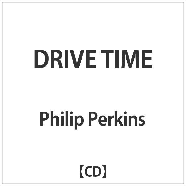 Philip Perkins DRIVE TIME 定価 評価