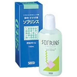 [供软件使用的/保存液]sofurinsu(150ml)