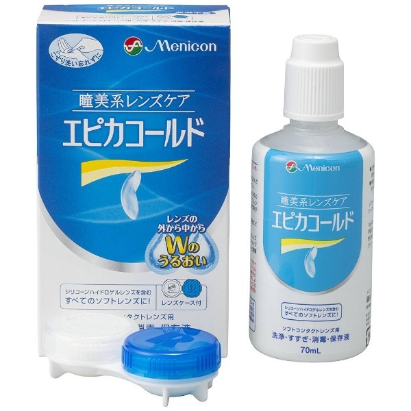 ソフト用/MPS】エピカコールド（70ml） メニコン｜Menicon 通販