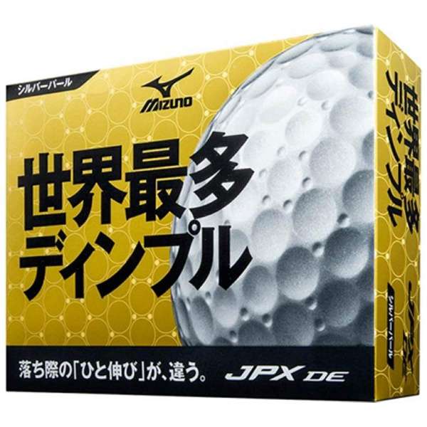 ゴルフボール Jpx シルバーパール 5njbm 3球 1スリーブ ディスタンス系 オウンネーム非対応 ミズノ Mizuno 通販 ビックカメラ Com