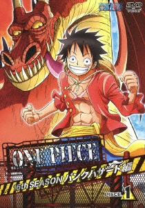 ONE PIECE ワンピース 16THシーズン パンクハザード編 piece.1 [DVD]