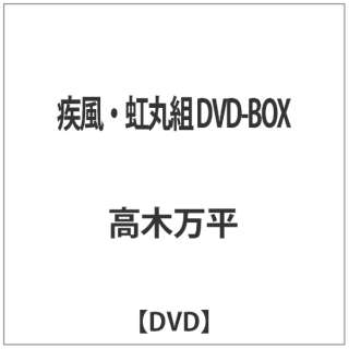 Eۑg DVD-BOX yDVDz
