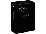 大菩薩峠 DVD-BOX