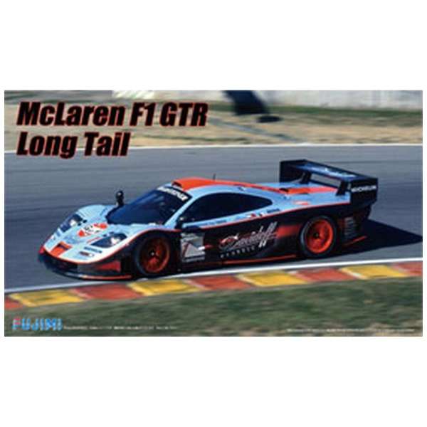 1 24 リアルスポーツカーシリーズ No 95 マクラーレン F1 Gtr ロングテール 1997 Fia Gt選手権 1 フジミ模型 Fujimi 通販 ビックカメラ Com