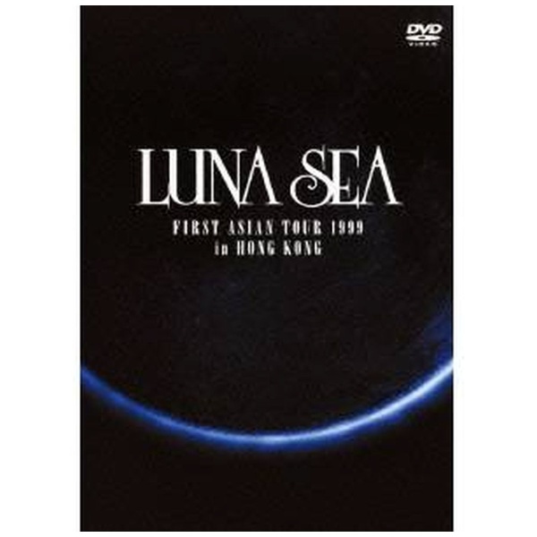 LUNA SEA/ FIRST ASIAN TOUR 1999 in HONG KONG/CONCERT TOUR 2000 ...