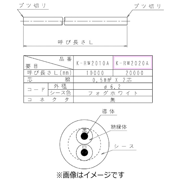 リモコンコード K-RW2020A ダイキン｜DAIKIN 通販 | ビックカメラ.com