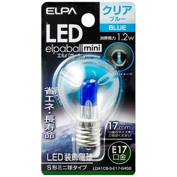 LDA1CY-G-E17-G459 LED装飾電球 S形ミニ球形 LEDエルパボールmini