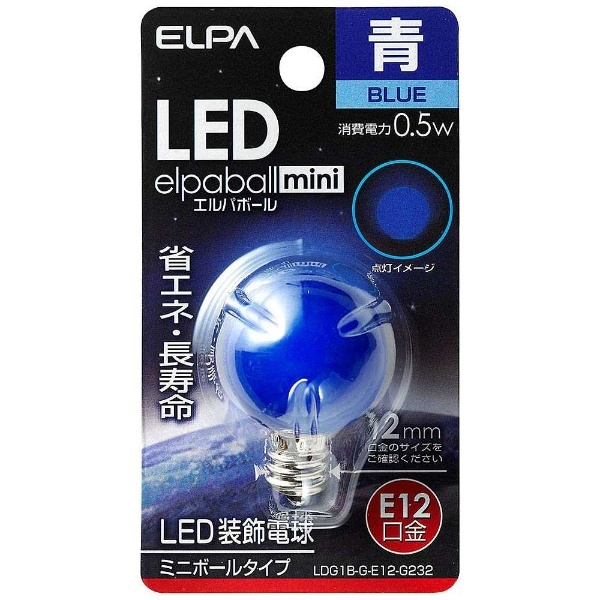 LDG1L-G-E17-G261 LED装飾電球 ミニボール電球形 LEDエルパボールmini