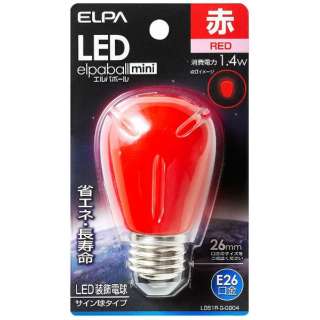 Led電球 電球の色 赤色 通販 ビックカメラ Com