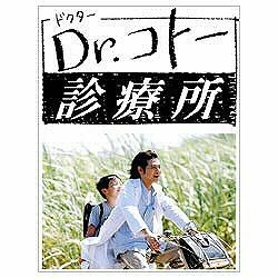 Dr.コトー診療所2004 DVD-BO