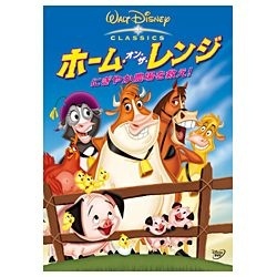 ホーム・オン・ザ・レンジ/にぎやか農場を救え！ 【DVD】 ウォルト・ディズニー・ジャパン｜The Walt Disney Company  (Japan) 通販