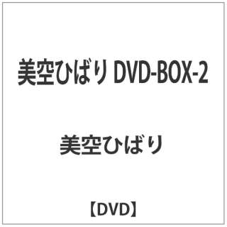 Ђ΂ DVD-BOX-2
