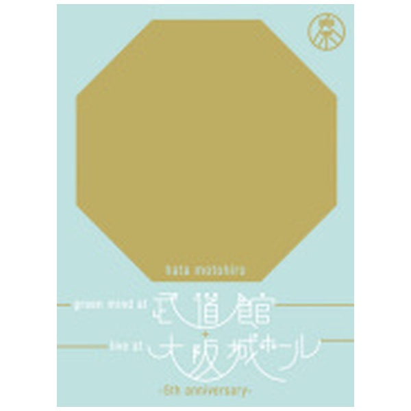 GREEN MIND AT BUDOKAN+LIVE AT OSAKA-JO HALL ~5TH ANNIVERSARY~(初回