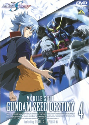 機動戦士ガンダムSEED 4 DVD