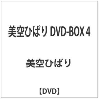 Ђ΂ DVD-BOX 4