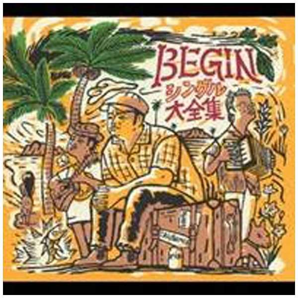 Begin Beginシングル大全集 Cd テイチクエンタテインメント Teichiku Entertainment 通販 ビックカメラ Com