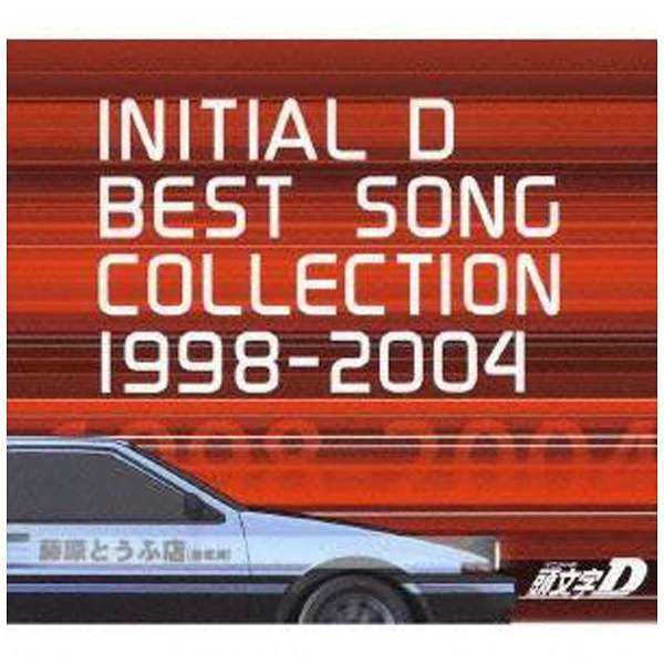 initial D the best song collection 1998-2004]* the first times limitated  production CD3 sheets set set * secondhand goods *100 jpy start selling out  *: Real Yahoo auction salling