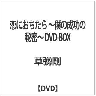ɂ `l̐̔閧` DVD-BOX