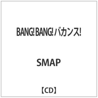 Smap Bang Bang バカンス Cd ビクターエンタテインメント Victor Entertainment 通販 ビックカメラ Com