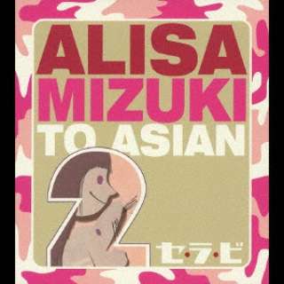 ALISA@MIZUKI@TO@ASIAN2/ ZEEr