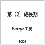 BerryzH[/ i2j