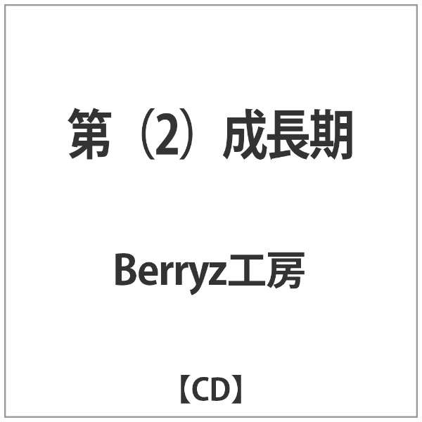 BerryzH[/ i2j_1