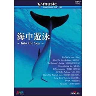 V-music06 CVj`Into the Sea` yDVDz