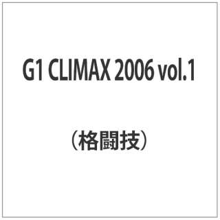 G1 CLIMAX 2006 volD1_1
