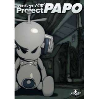 Project PAPO yu[Cz