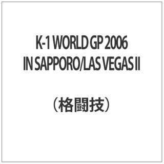 K-1 WORLD GP 2006 IN SAPPORO^LAS VEGAS II