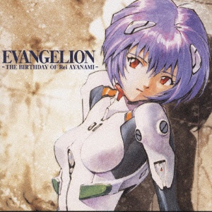 アニメーション 定番キャンバス Evangelion The Birth Cd