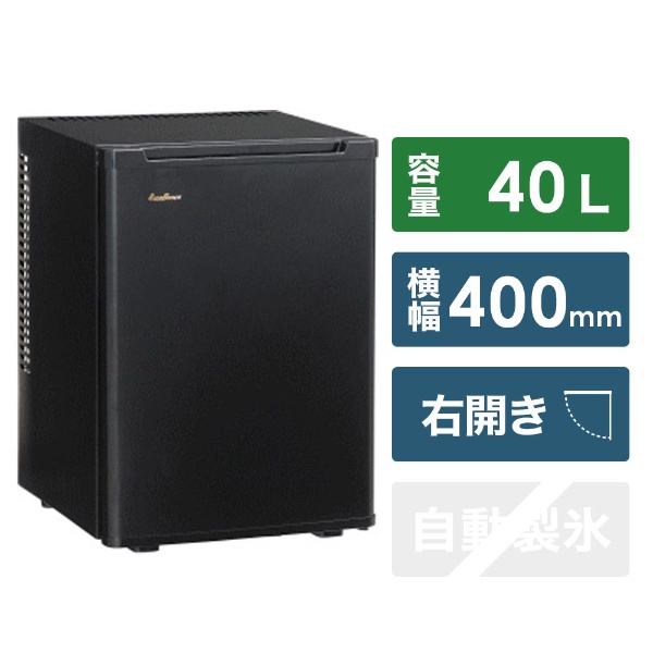 新品 エクセレンス 客室用冷蔵庫(ペルチェ式) ML-640B ブラック