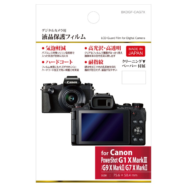 レンズキャップ 108mm[生産完了品 在庫限り] マミヤ｜MAMIYA 通販 