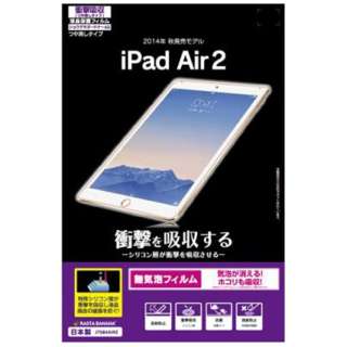 iPad Air 2p@VEQLK[hi[ Ռz˖h~tB@JT584AIR2