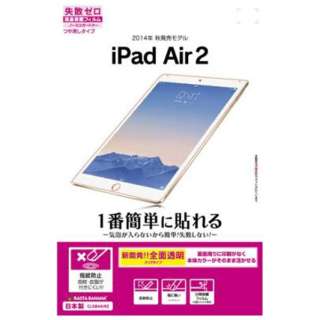iPad Air 2p@m[~XK[hi[ s[tB NA@CL584AIR2