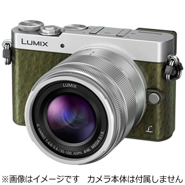 Panasonic LUMIX G VARIO 35-100F4.0-5.6-S