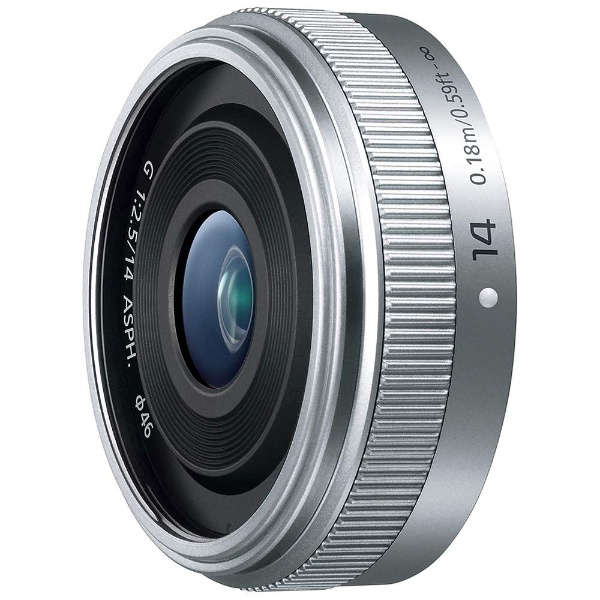 カメラレンズ LUMIX G 14mm F2.5 II チープ マイクロフォーサーズ シルバー 迅速な対応で商品をお届け致します ルミックス H-H014A-S 単焦点レンズ ASPH.