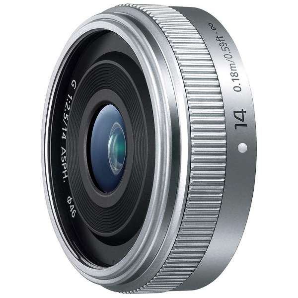 カメラレンズ LUMIX 14mm/F2.5 II LUMIX（ルミックス） シルバー H-H014A-S [マイクロフォーサーズ Panasonic 通販 | ビックカメラ.com
