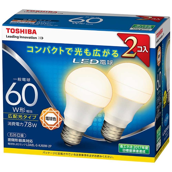 LDA8L-G-K/60W-2P LED燈泡[E26/燈泡色/2個/60W適合/一般燈泡形/寬大的