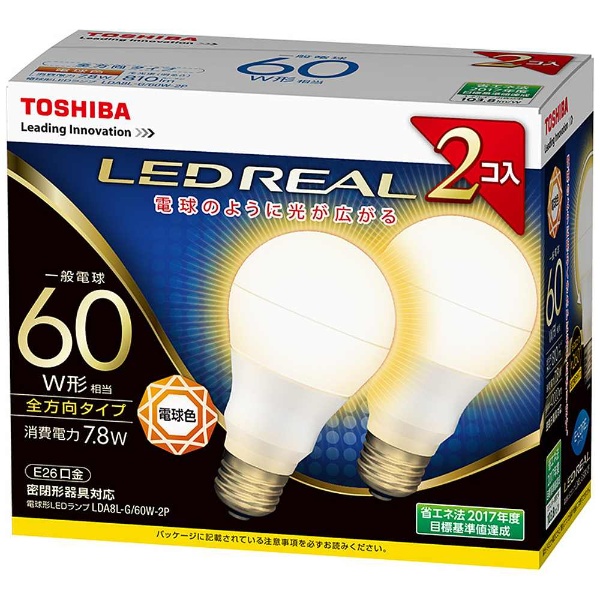 TOSHIBA東芝 LED電球 LDA8L-G 60W 2 2個セット - 蛍光灯・電球