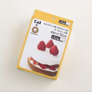 ちょうどいい食べきりサイズのホールケーキ型 底取れ式12cmレシピ付 Dl8010 貝印 Kai Corporation 通販 ビックカメラ Com