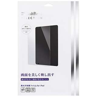 iPad Air 2p@یtB@SoftBank SELECTION@SB-ID07-PFGL