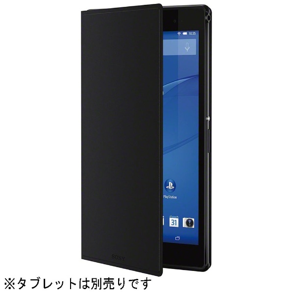 【純正】Sony Xperia Z3 Tablet Compact用　スタンド機能付きカバー （ブラック）　SCR28JP/B
