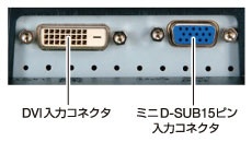 LEDバックライト搭載液晶モニター ホワイト LCD-AS242W [24型 /フルHD(1920×1080) /ワイド] NEC｜エヌイーシー 通販  | ビックカメラ.com