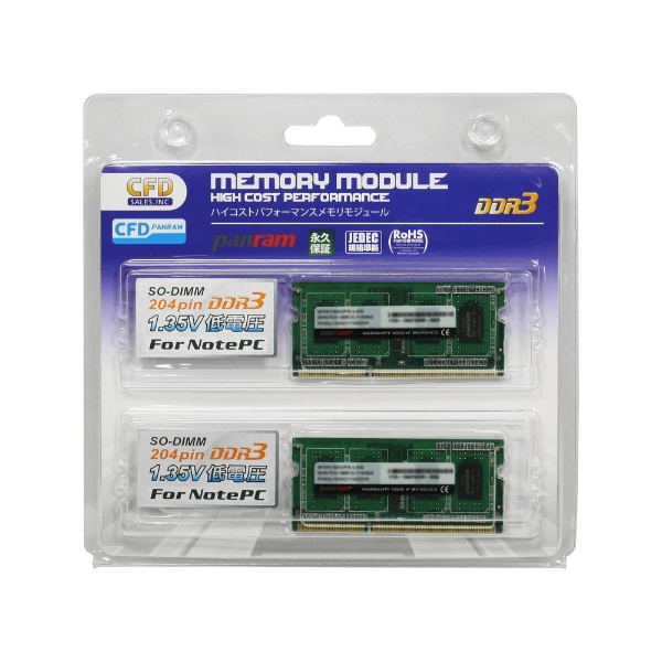増設メモリ Panram W3N1600PS-L4G [DIMM DDR3 /4GB /2枚] CFD販売