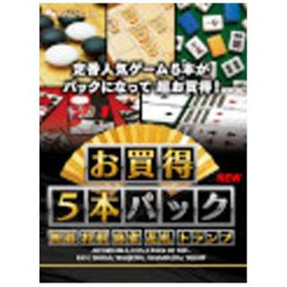 [Win版] 划算的5部面膜围棋、将棋、麻将、花纸牌、扑克牌New