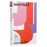 〔Win・Mac版／ライセンス〕 MORISAWA Font　Select Pack 1≪M019438≫
