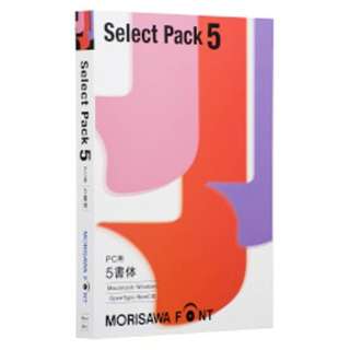 〔Win・Mac版／ライセンス〕 MORISAWA Font　Select Pack 5≪M019452≫