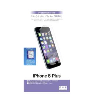 Iphone6s Plus 6 Plus用保護フィルム 通販 ビックカメラ Com